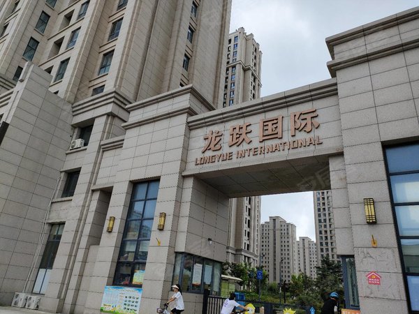 威海经区杨家滩信泰龙跃国际九龙城旁龙跃国际大平层有燃气家具家电