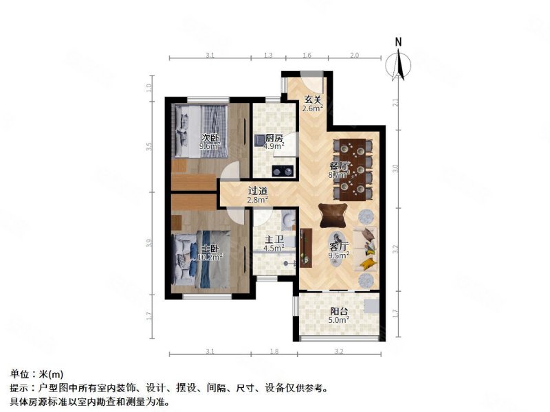 新力象湖湾2室1厅1卫74㎡南102万