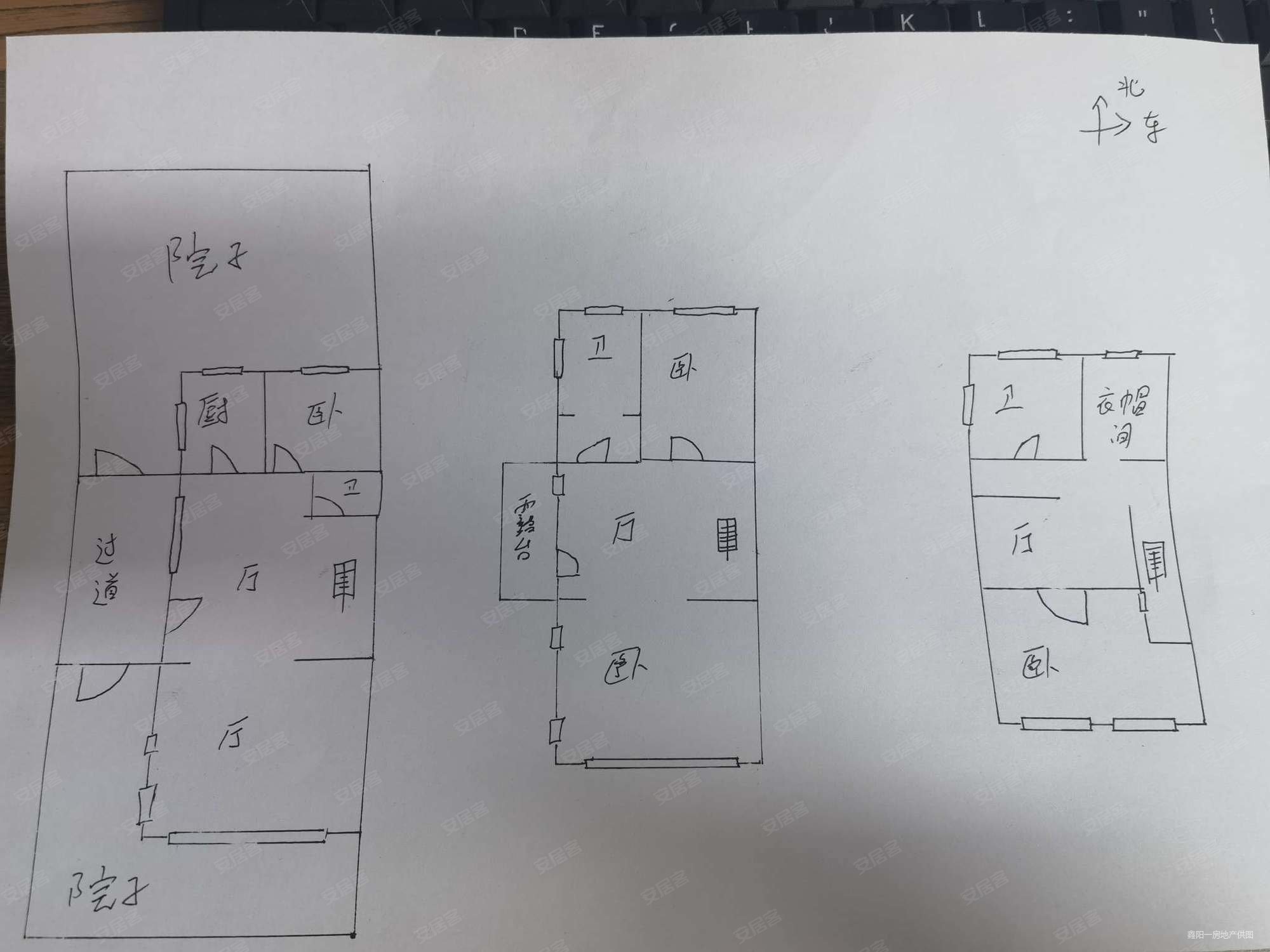 御湖庄园观澜花苑(别墅)4室3厅3卫192.73㎡南北435万