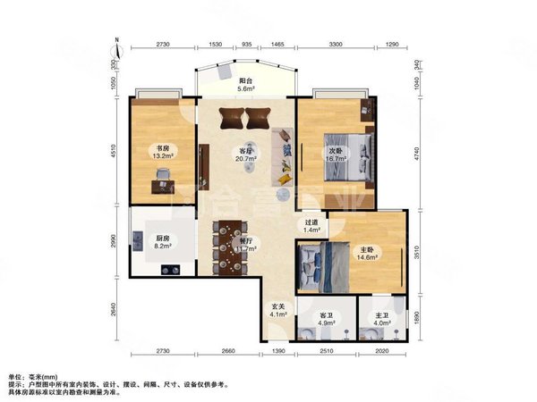 广州天河汇景新城汇景新城棕榈园带装修 北向 实地拍摄图片 拎包即住