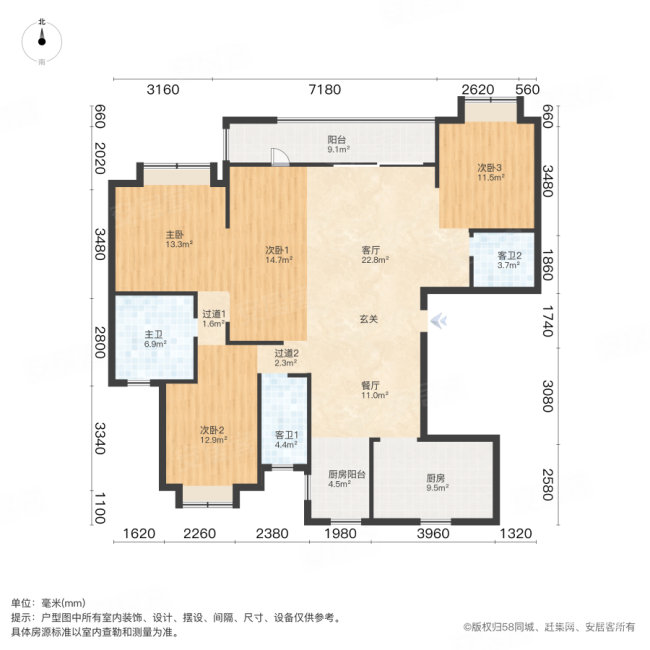 中建光谷之星4室2厅3卫168.9㎡南289万