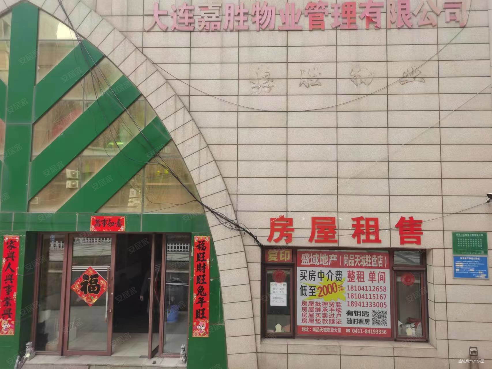 西安路商圈近地铁公交站商场尚品天城封闭小区院内双南向