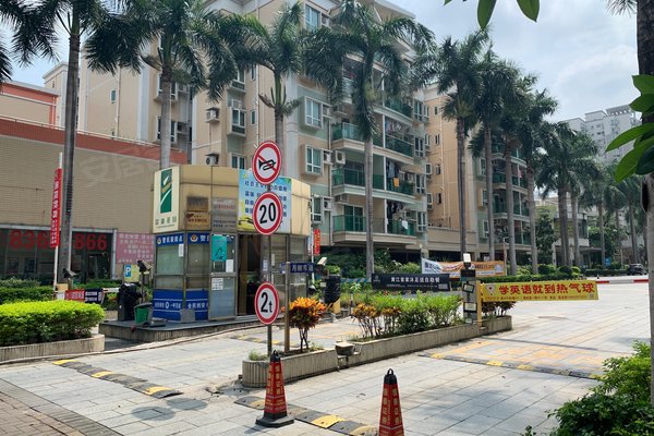 不足,富康花园怎么样,富康花园周边房产中介经纪人评价-东莞安居客