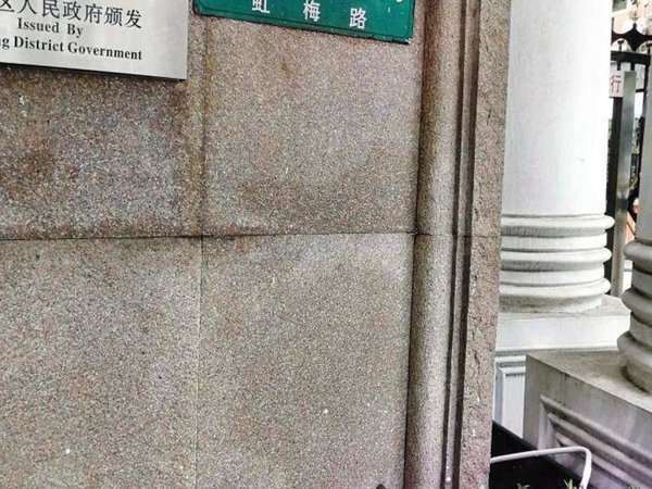 【多图】华光花园,金虹桥租房,10号线龙溪路站,精装三房,还价就租,押