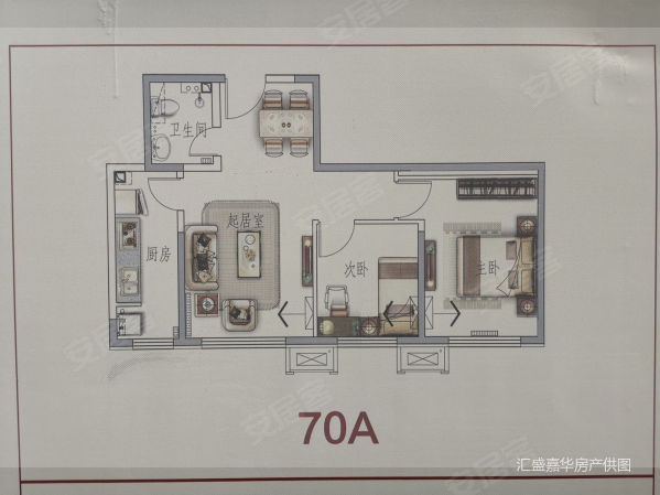 中东路121号院2室1厅1卫72.52㎡南245万