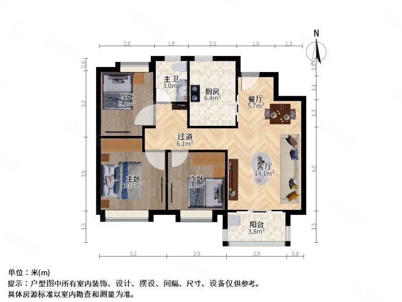 万科都荟天地|竹翠路52号3室2厅1卫90平方米