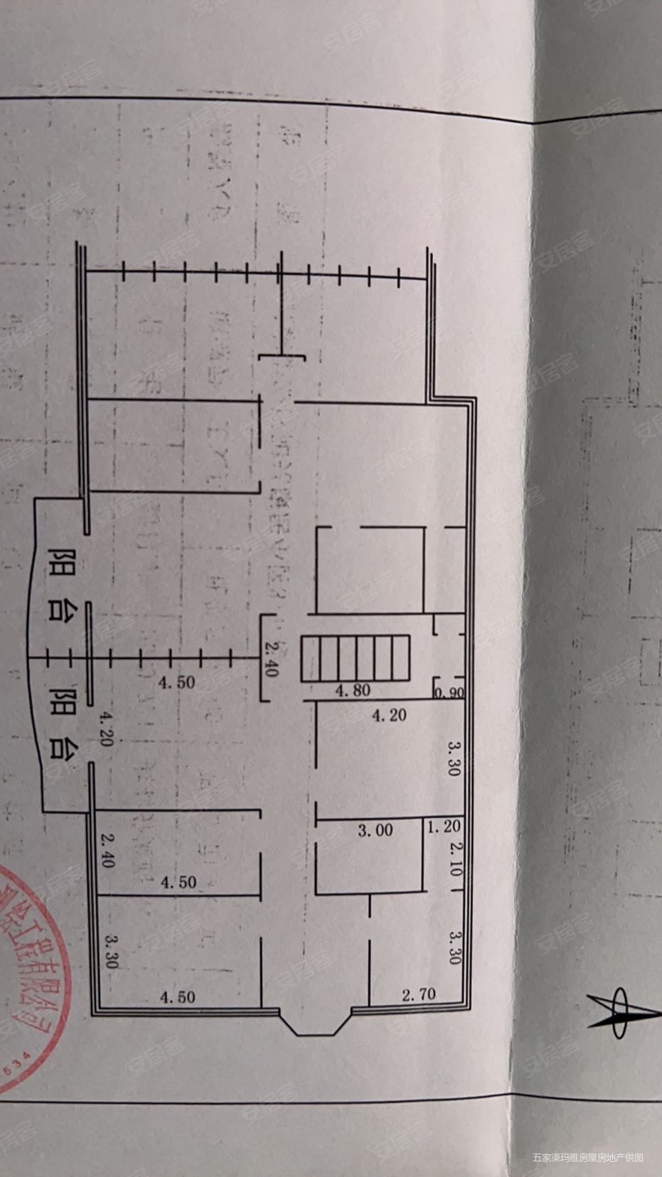 阳光康居一期3室2厅1卫116㎡南北37万