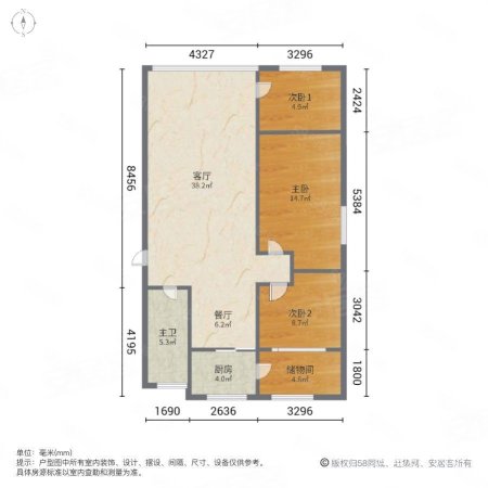 西花苑3室2厅1卫138.35㎡南56万