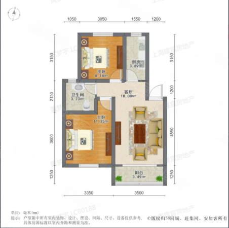 龚路新城2室1厅1卫75.73㎡南北234万