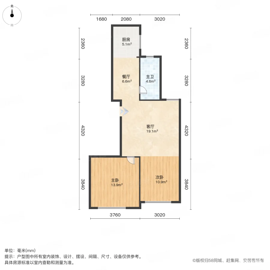 星光天地2室1厅1卫89㎡南北55万