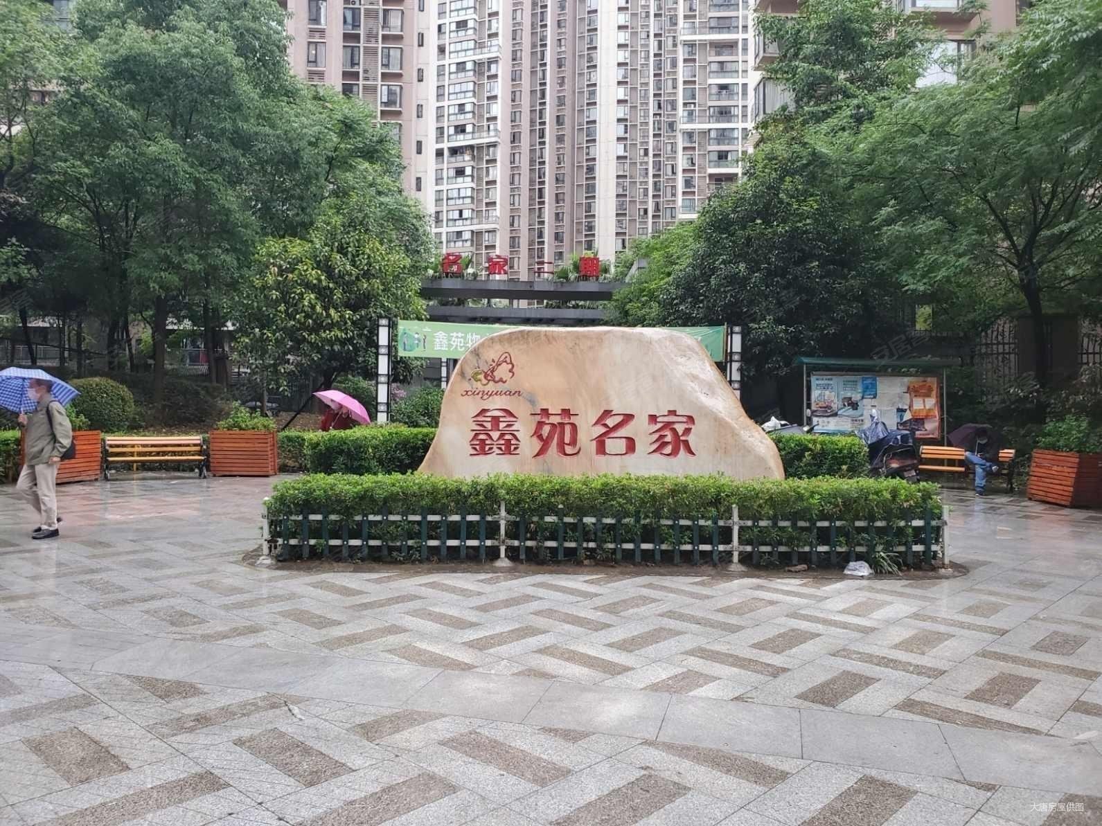 鑫苑名家二期3室2厅2卫110.74㎡东北202万