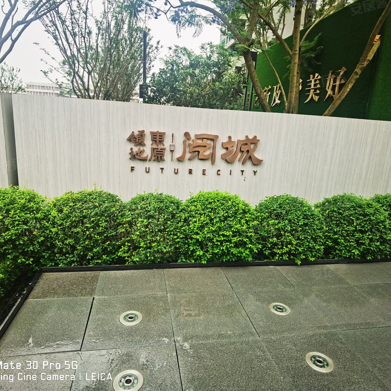 领地东原阅城小区详情,房价走势,房源,业主论坛】- 绵阳58同城