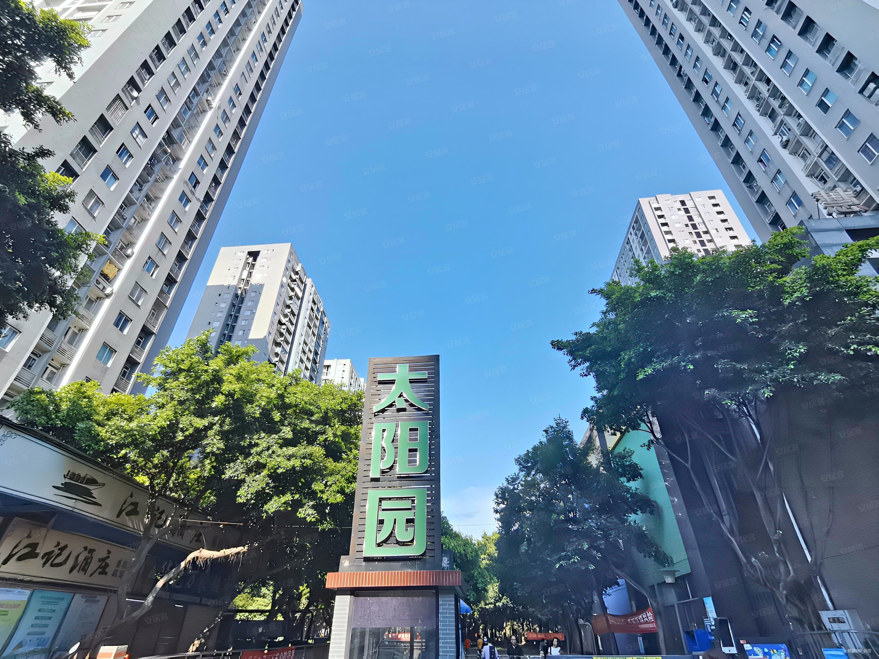 太阳园精装好房商品房近地铁板楼近医院电梯房