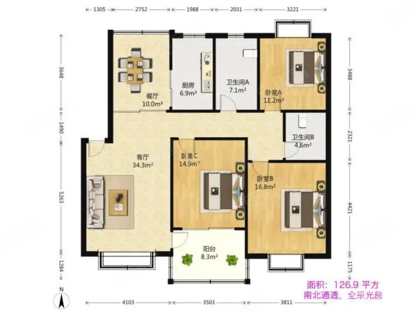 富丽苑3室2厅2卫126.96㎡南北345万