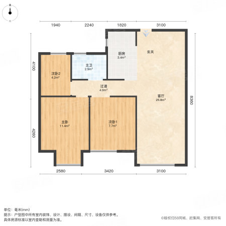 山东华府西B区3室1厅1卫92㎡南58万