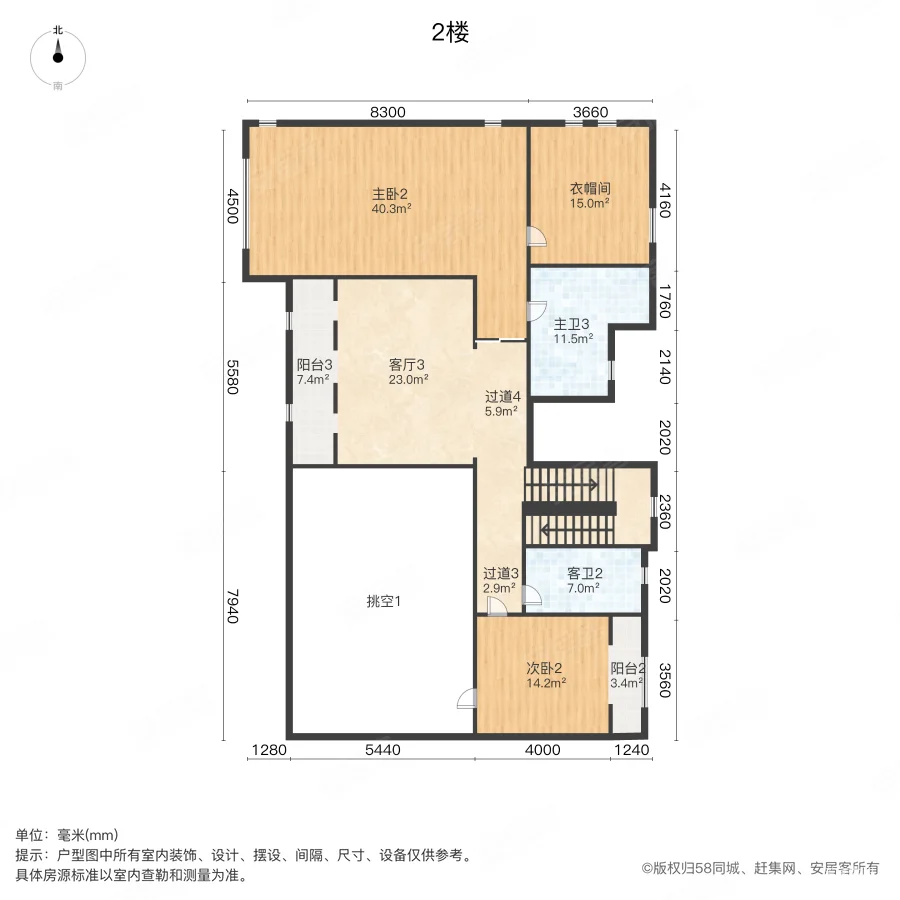 红磡领世郡普霖花园ACD区4室3厅5卫366.85㎡南北1600万