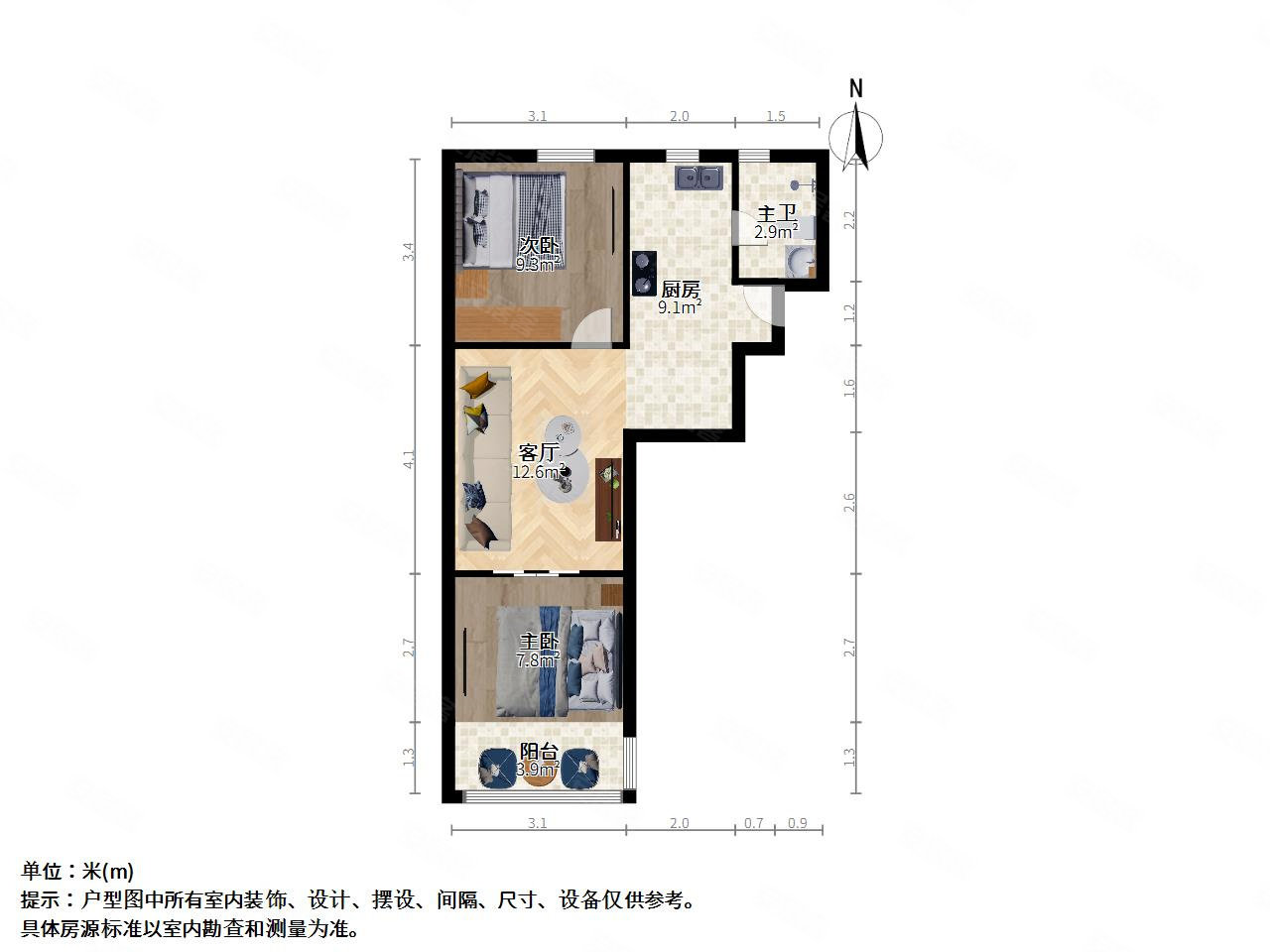 临沂八村(81弄)2室1厅1卫55.52㎡南北263万