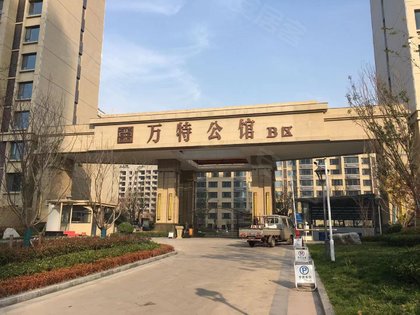 万特公馆(b区一期),东风东街6117号 - 潍坊万特公馆(b区一期)二手房