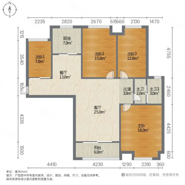 锦艺国际华都美域4室2厅1卫112.2㎡南149万