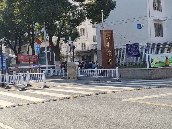 苏州高新区浒墅关惠丰花园(南区)惠丰花园一区有阁楼大单间出租,个人