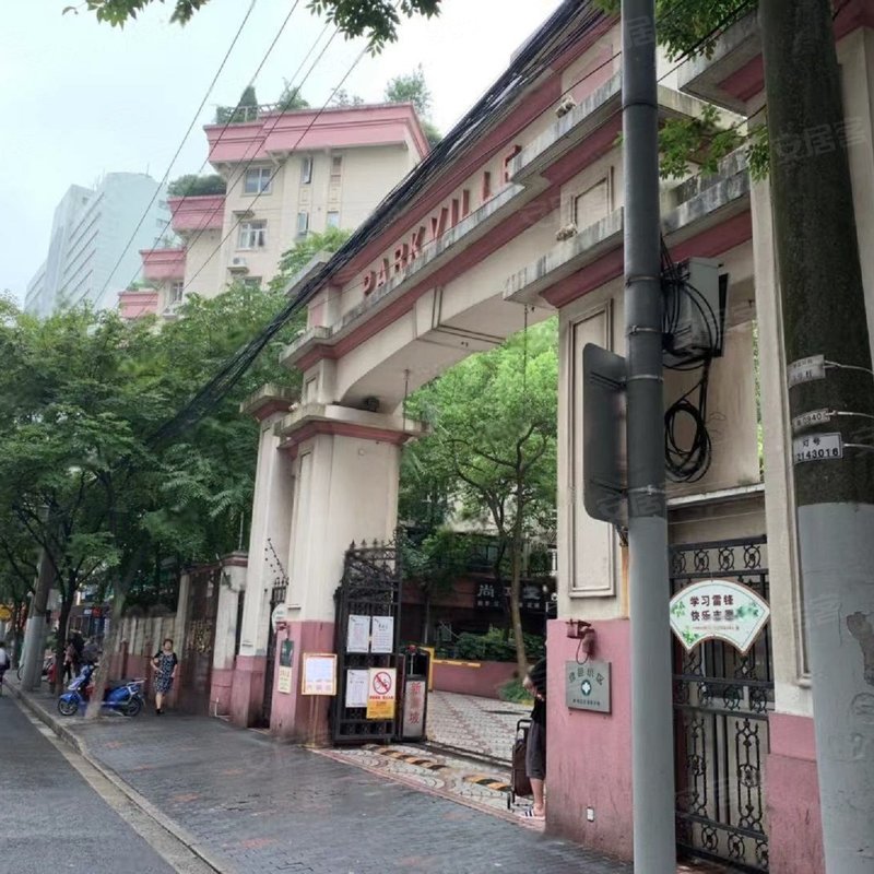 【园景苑(parkville), 园景苑(parkville)小区专家解读页】- 上海58