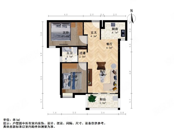 中航城2期2室2厅1卫74.13㎡南83万