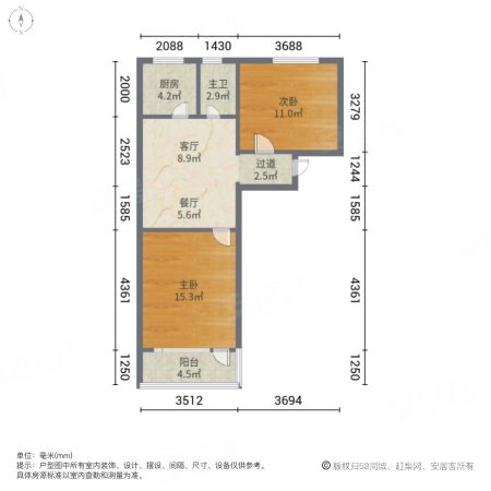 幕府山庄2室1厅1卫60.7㎡南93万