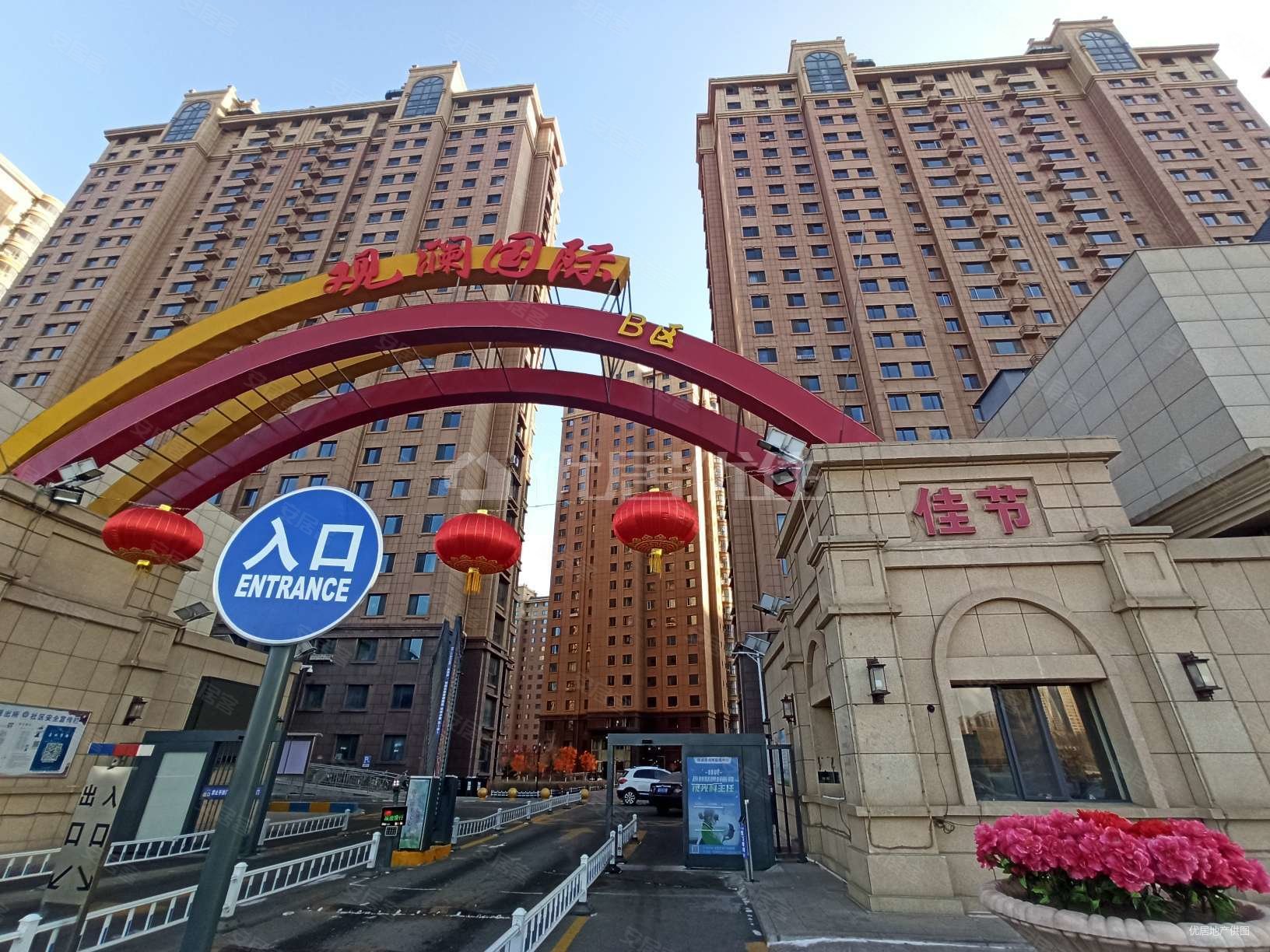 观澜国际86万元精装朝向南北2室