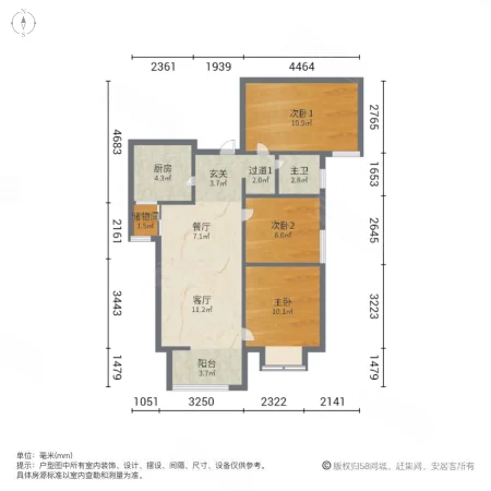 融创美盛象湖壹号1期3室2厅1卫92㎡南95万