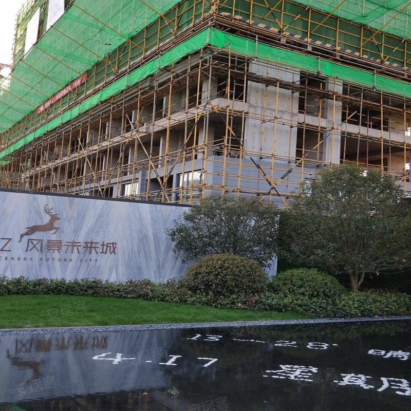 【保亿风景未来城, 保亿风景未来城小区详情,房价走势,房源,业主论坛