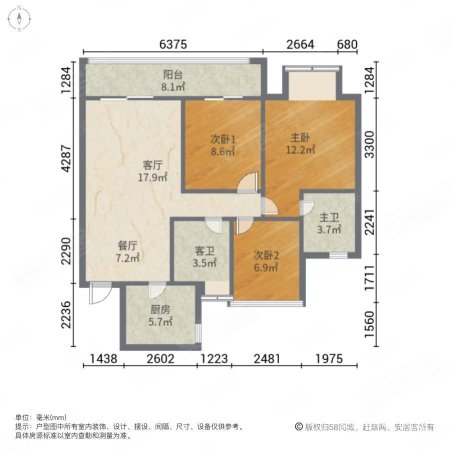 玉兰公馆3室2厅2卫99㎡南195万