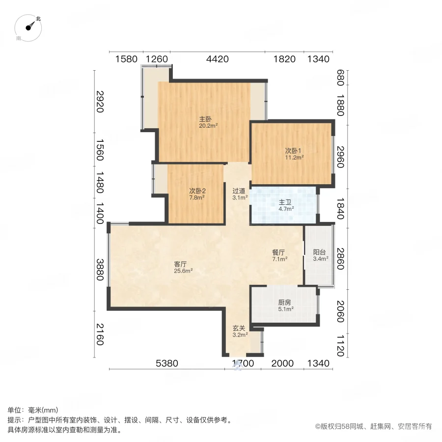 国贸天琴湾东区