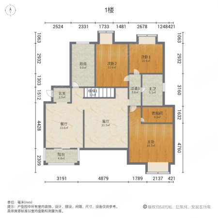 上尚缘4室2厅2卫126.15㎡南730万