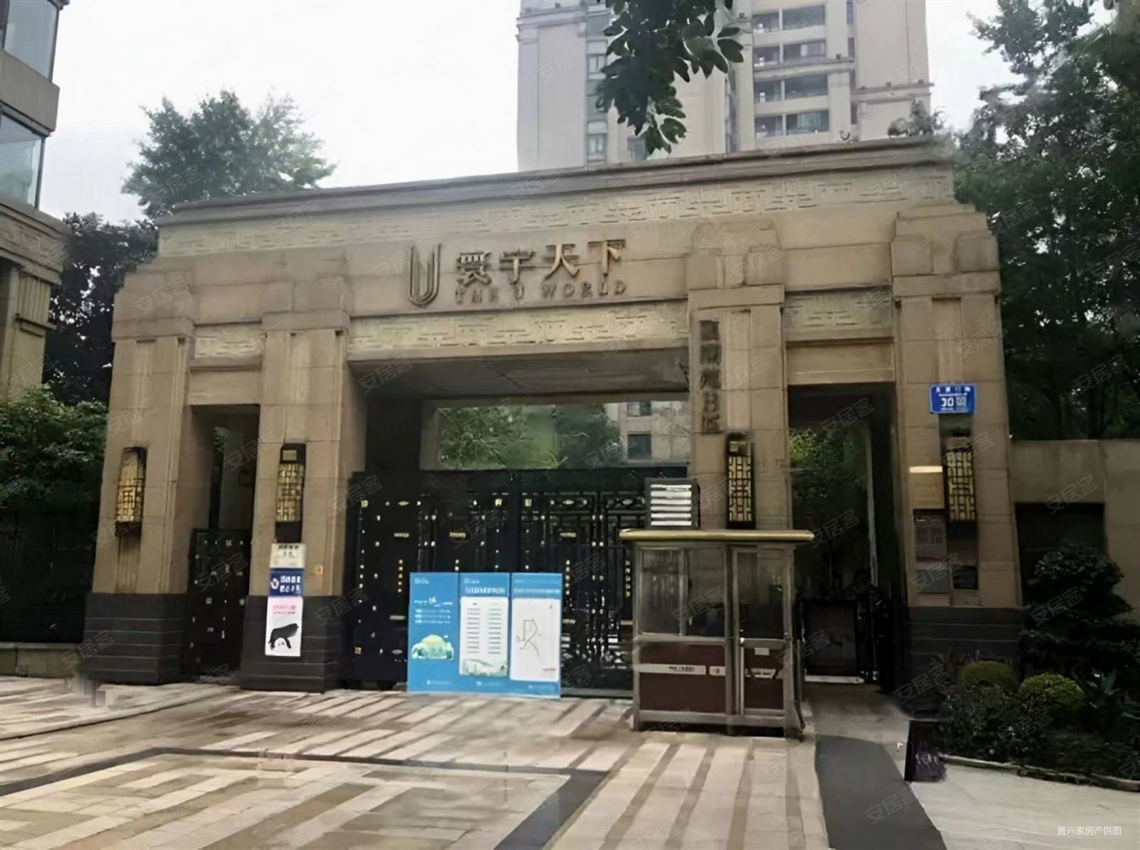 重庆房产网>重庆二手房>江北二手房>江北嘴二手房>寰宇天下观澜苑b区>
