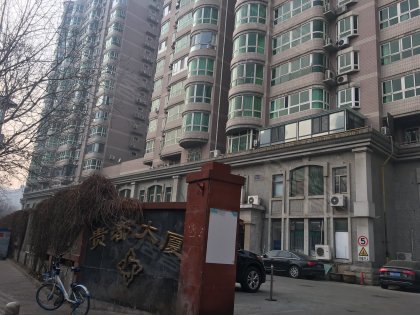 不足,贵都大厦怎么样,贵都大厦周边房产中介经纪人评价-天津安居客