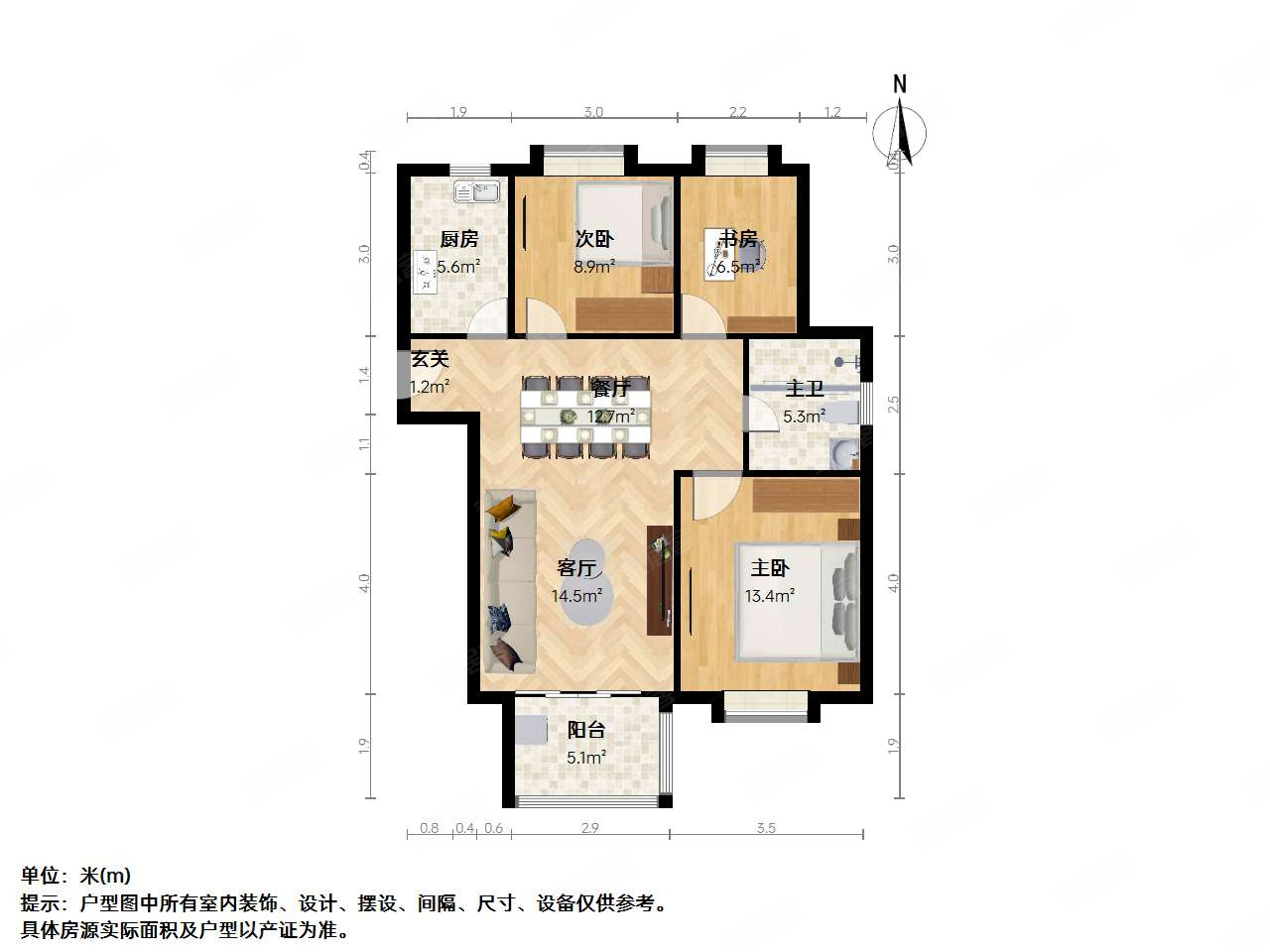 天润城第十四街区 精装修拎包住 3房2厅南北通透
