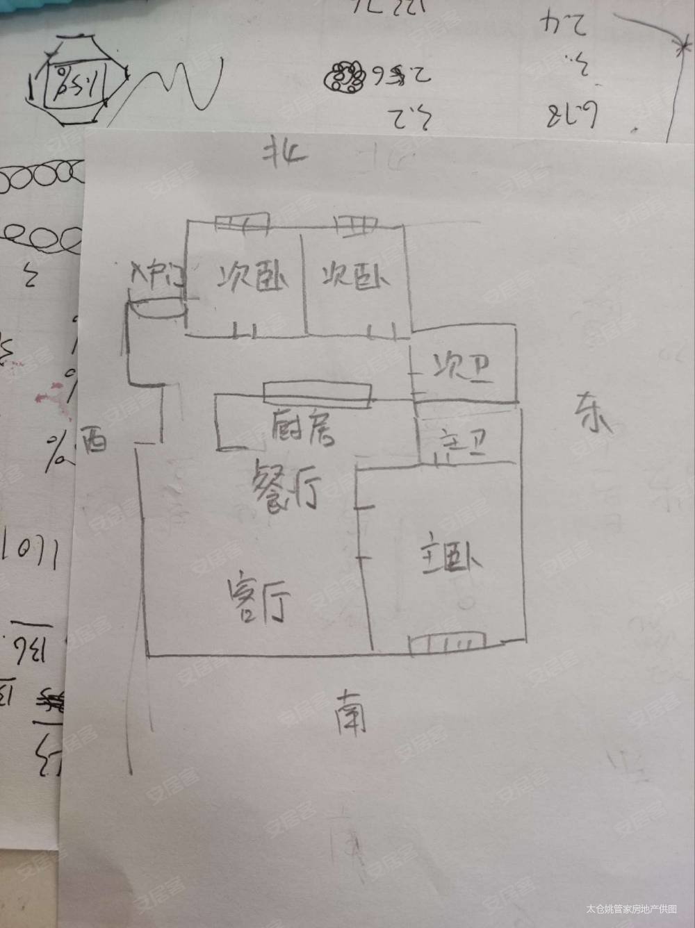 翡翠观澜3室2厅2卫105㎡南115万