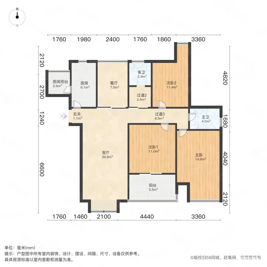 蝴蝶湾129平3房精装修中间楼层价格便宜可谈