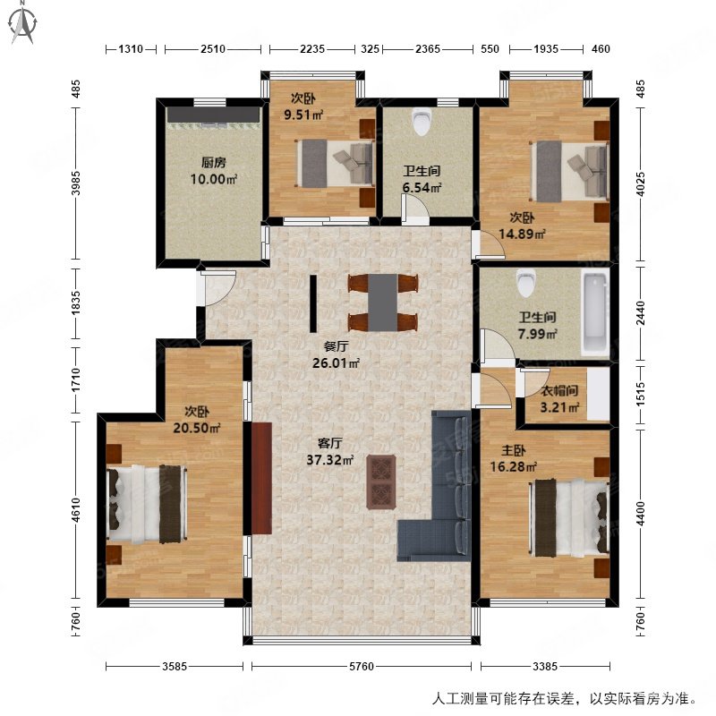 幸福时代公寓4室2厅2卫175.45㎡南450万