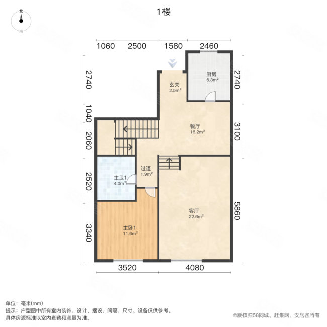 保利海棠湾(别墅)5室2厅3卫298㎡南北587.8万