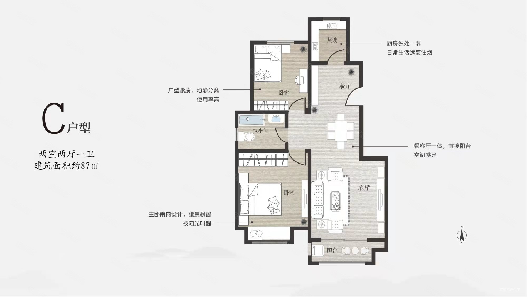 融信江湾城3室2厅2卫88.9㎡南北56万