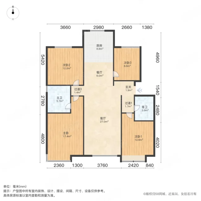 保利香槟国际4室2厅2卫142.87㎡南235万