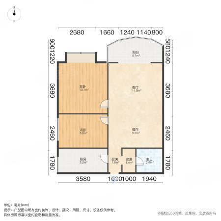 长盛苑2室2厅1卫81.83㎡南120万