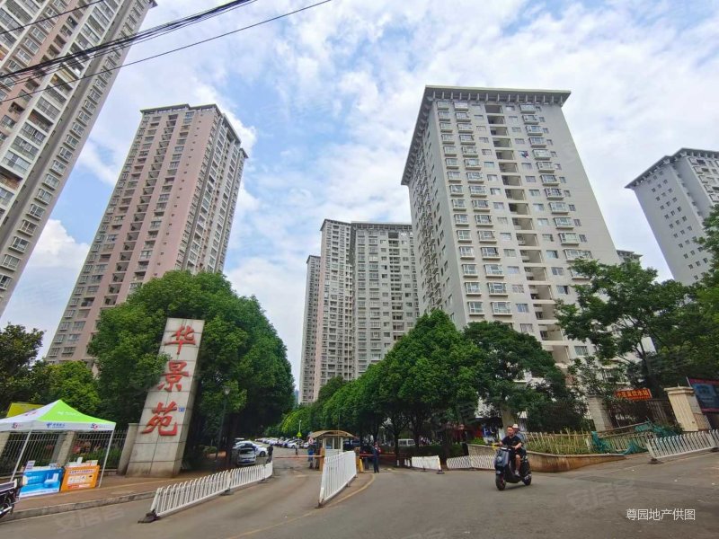 华景苑 高楼层视野无遮挡 正规商品房 精装可拎包入住