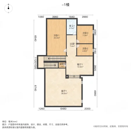 美洲故事(别墅)9室4厅4卫372.73㎡南800万