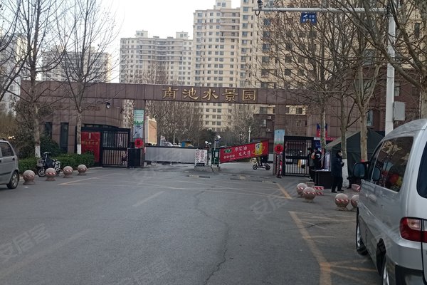 南池水景园(a区),龙行路-济宁南池水景园(a区)二手房,租房-济宁安居客