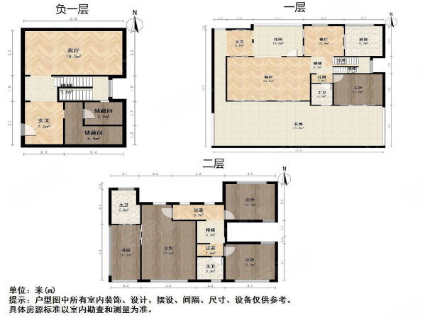 华润平门府4室3厅4卫337.58㎡南北2000万