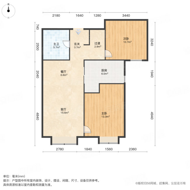 东丽湖万科城赏溪苑2室2厅1卫86.48㎡南53万