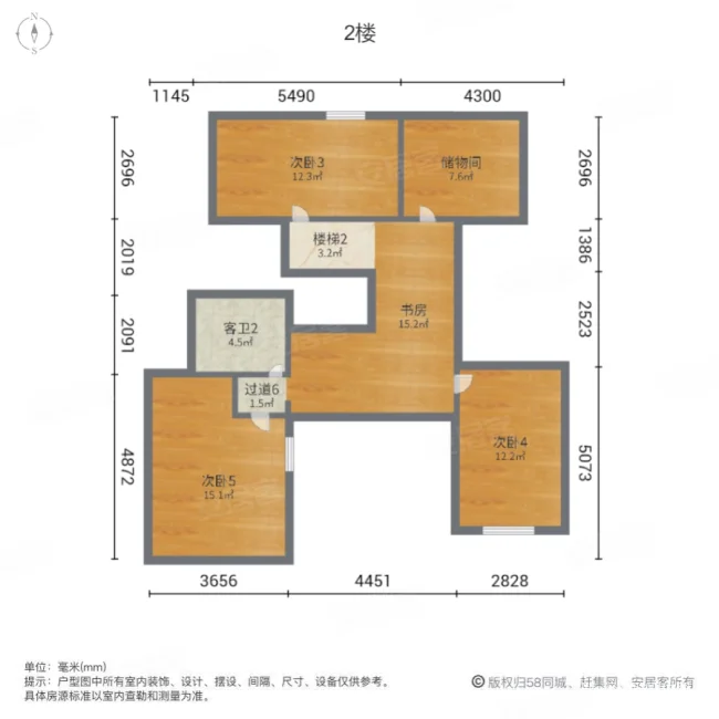 金悦府7室2厅3卫133.8㎡南北560万