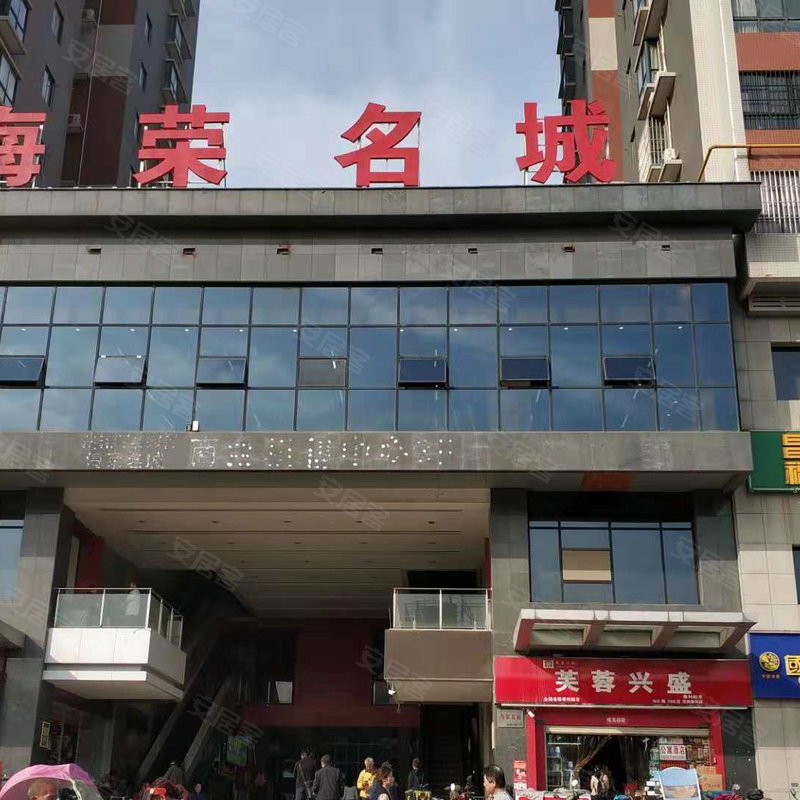 【海荣名城, 海荣名城小区详情,房价走势,房源,业主论坛】- 西安58